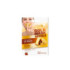 COLLAGEN LIP MASK